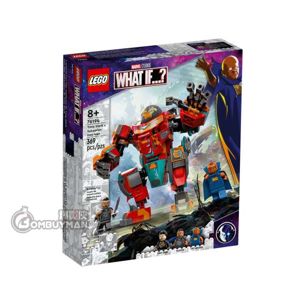 Tony stark lego discount house