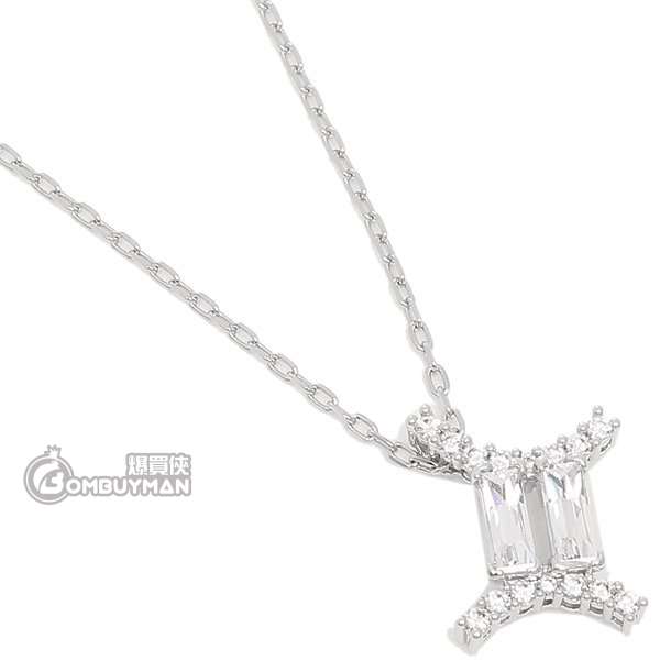 Swarovski on sale gemini pendant