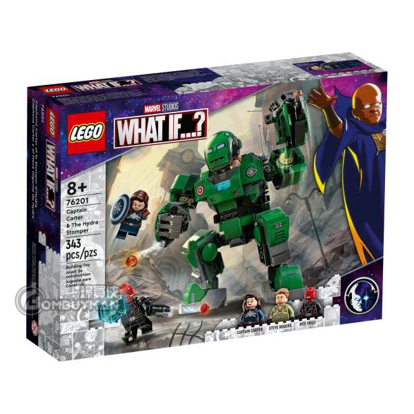 LEGO 76201 Captain Carter & The Hydra Stomper 卡特船長和九頭巨怪 (What If...?，Marvel 漫威）