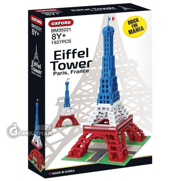 Oxford Blocks BM35221 Eiffel Tower 巴黎鐵塔 (Brick for Mania 收藏家)