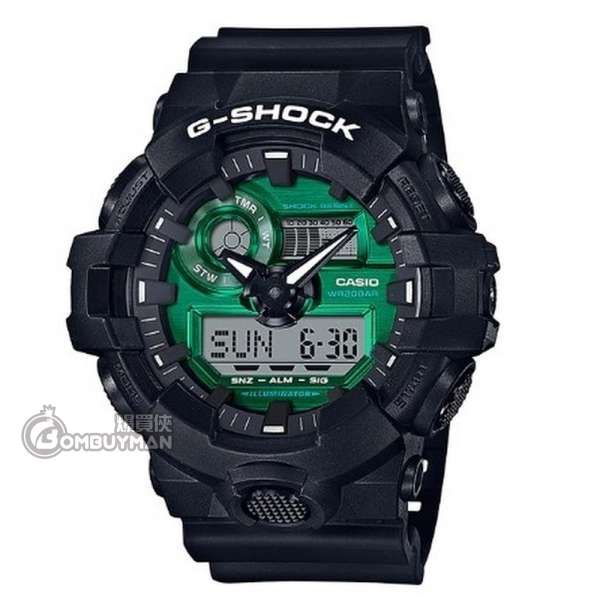 CASIO G-Shock #GA-700MG-1A