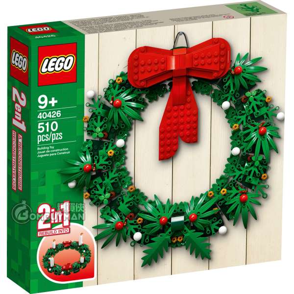 LEGO 40426 Christmas Wreath 2-in-1 聖誕花環 (Miscellaneous)