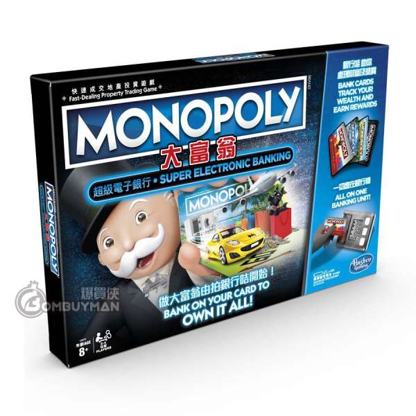 Buy Hasbro Monopoly : Super Electronic Banking Game (Chinese Version ...