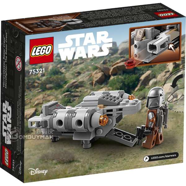 Lego microfighters sales 2019