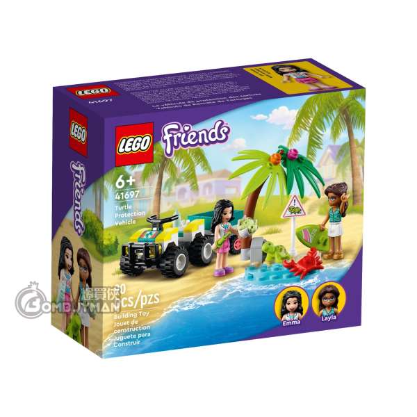 LEGO 41697 Turtle Protection Vehicle 海龜保護車 (Friends)